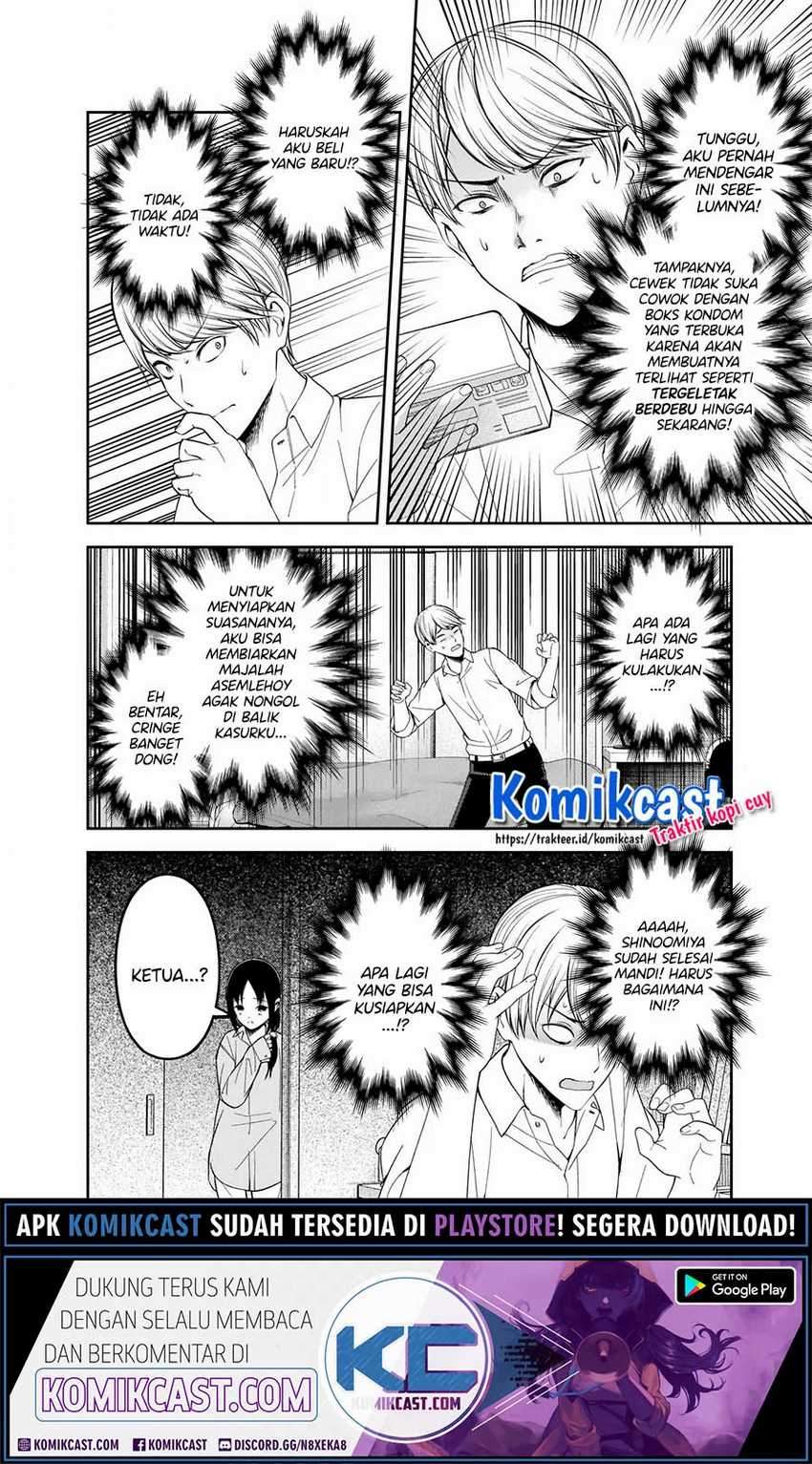 Kaguya-sama wa Kokurasetai: Tensai-tachi no Renai Zunousen Chapter 219 Gambar 9
