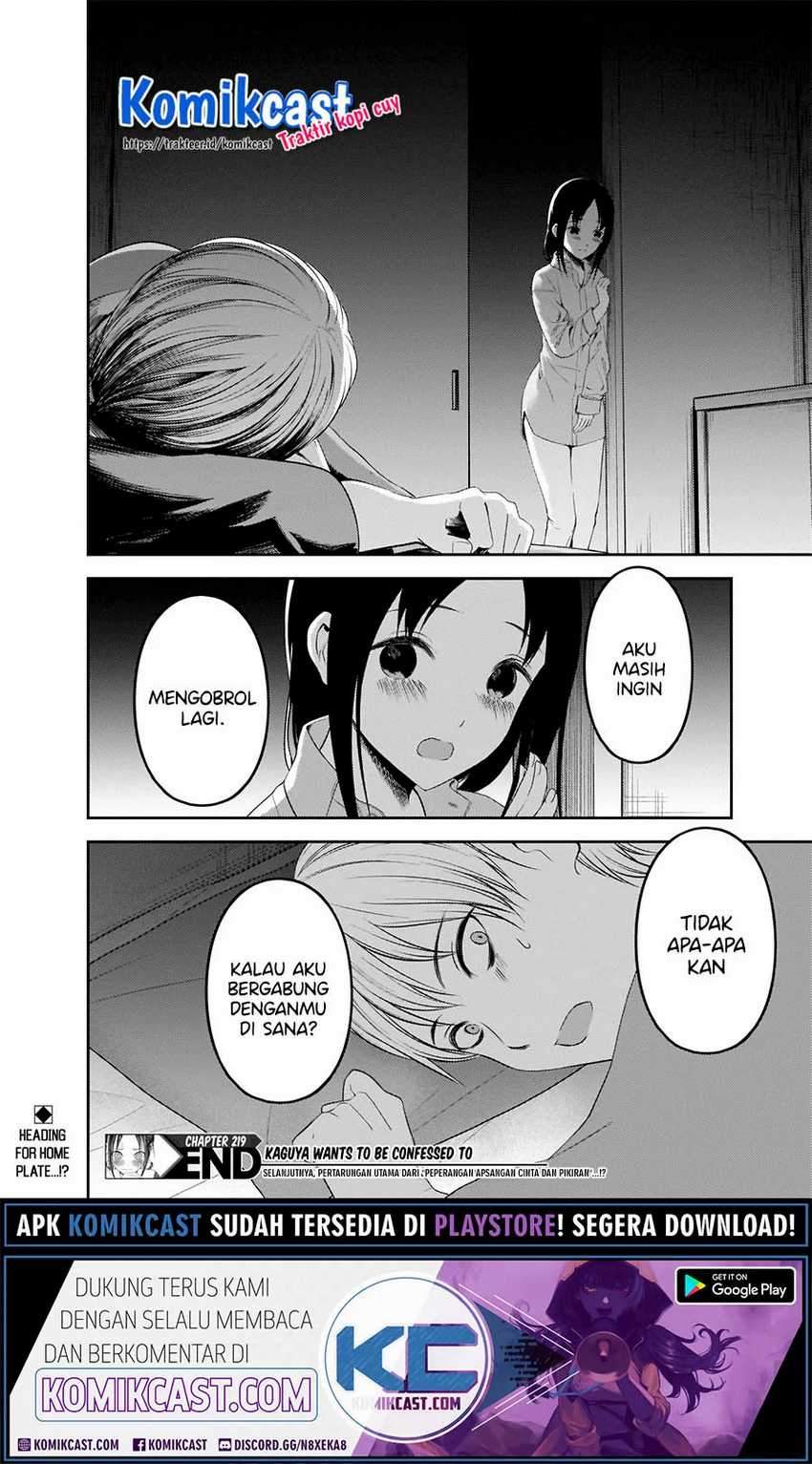 Kaguya-sama wa Kokurasetai: Tensai-tachi no Renai Zunousen Chapter 219 Gambar 19