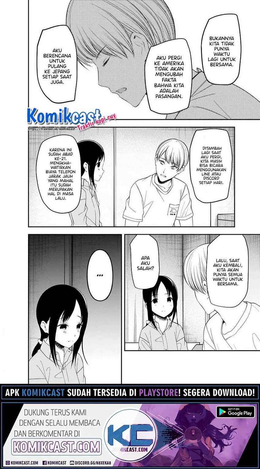 Kaguya-sama wa Kokurasetai: Tensai-tachi no Renai Zunousen Chapter 220 Gambar 13