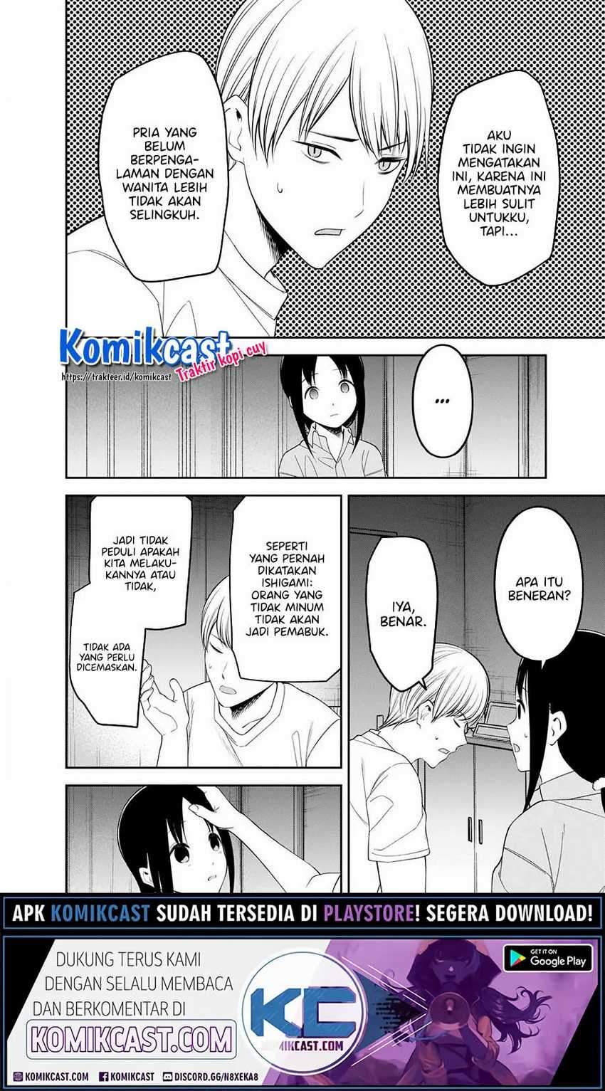 Kaguya-sama wa Kokurasetai: Tensai-tachi no Renai Zunousen Chapter 220 Gambar 15