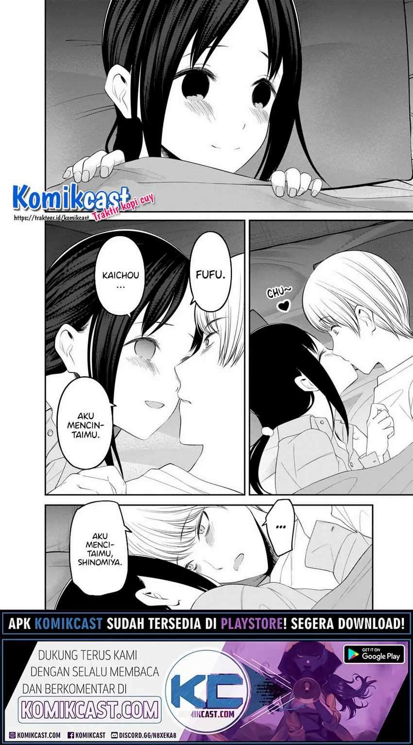 Kaguya-sama wa Kokurasetai: Tensai-tachi no Renai Zunousen Chapter 220 Gambar 17
