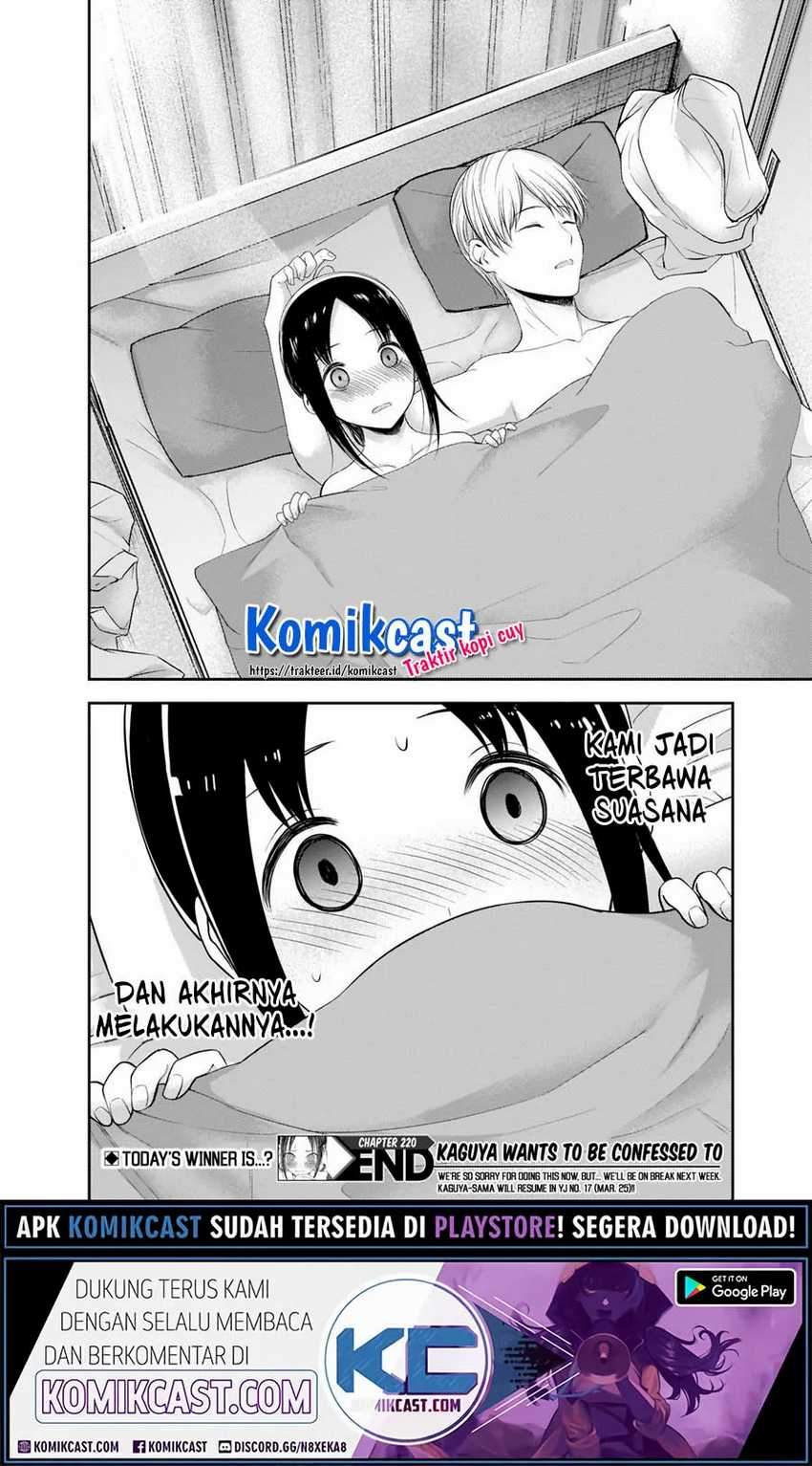 Kaguya-sama wa Kokurasetai: Tensai-tachi no Renai Zunousen Chapter 220 Gambar 19
