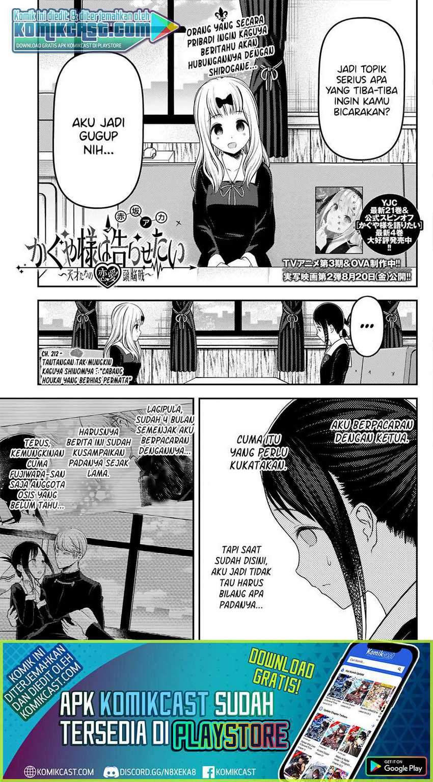 Kaguya-sama wa Kokurasetai: Tensai-tachi no Renai Zunousen Chapter 222 Gambar 2