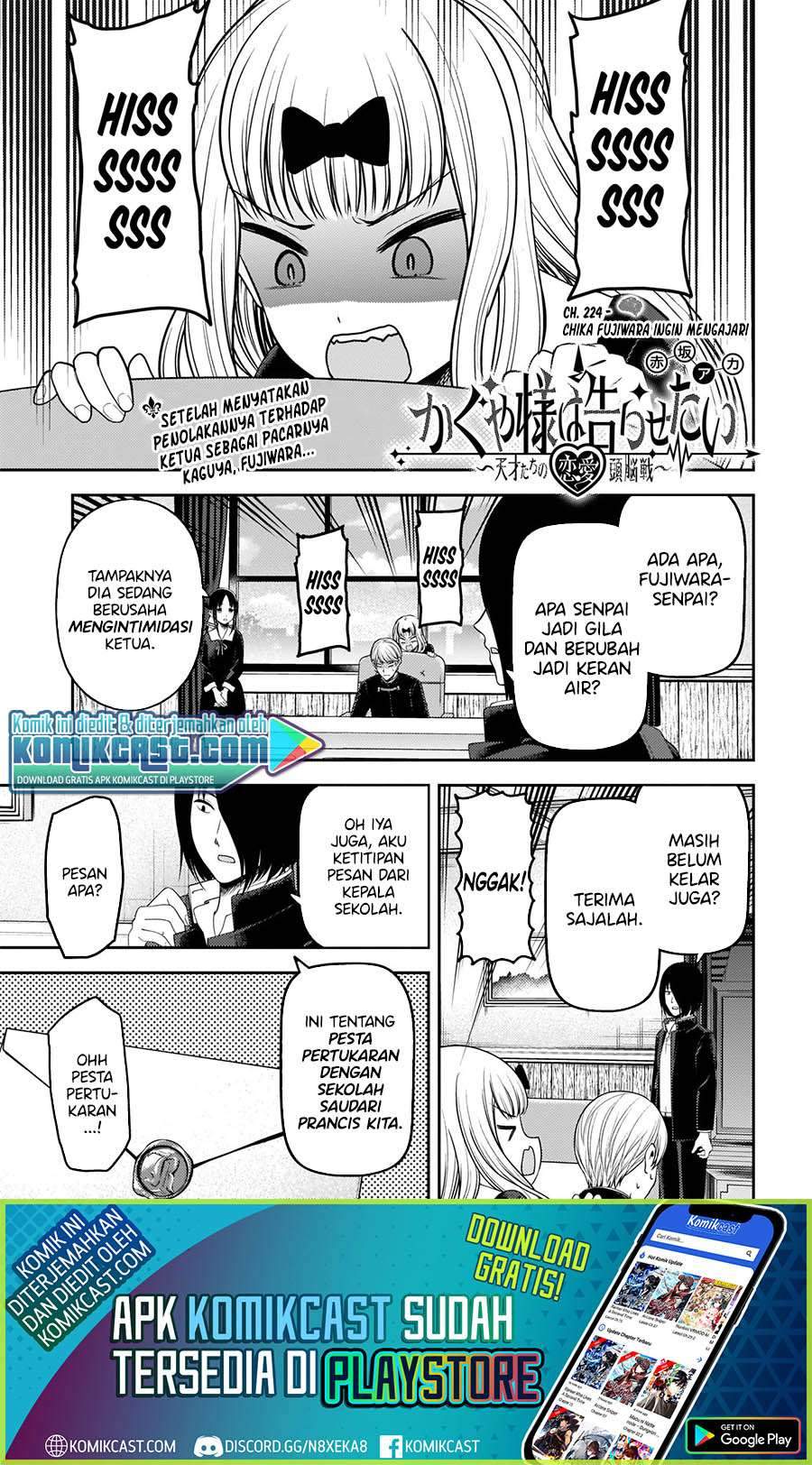 Kaguya-sama wa Kokurasetai: Tensai-tachi no Renai Zunousen Chapter 224 Gambar 2