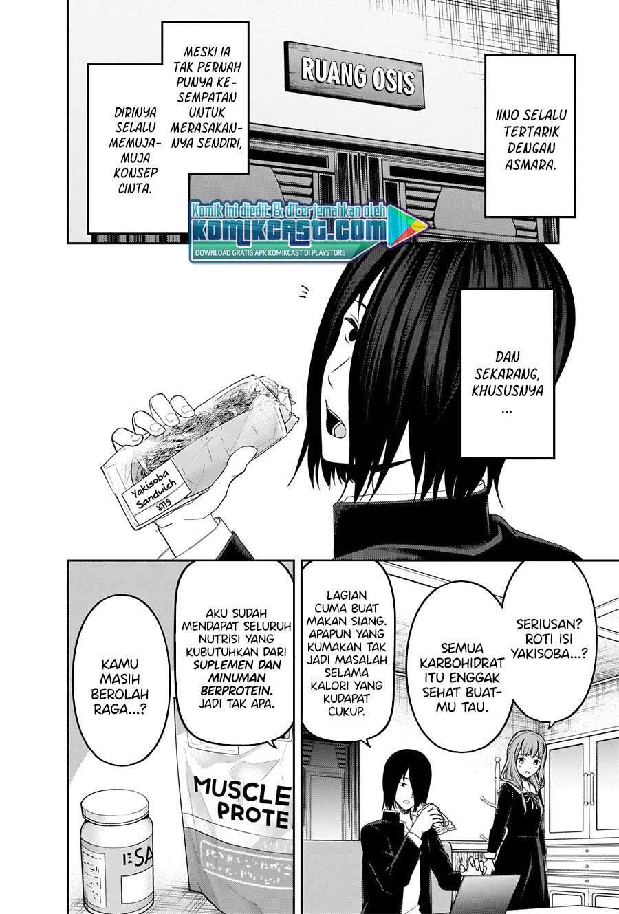 Kaguya-sama wa Kokurasetai: Tensai-tachi no Renai Zunousen Chapter 226 Gambar 6