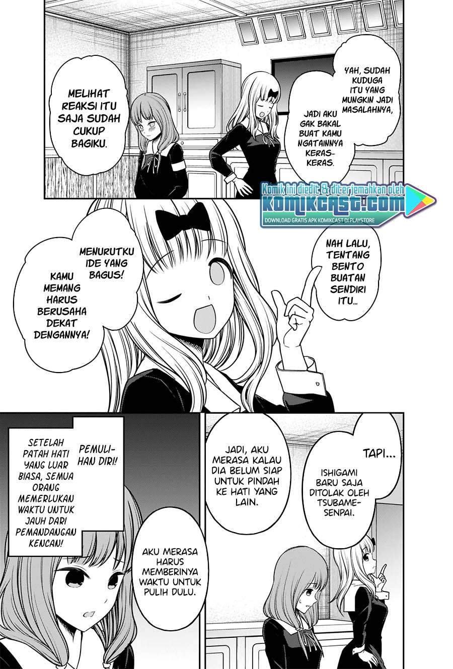 Kaguya-sama wa Kokurasetai: Tensai-tachi no Renai Zunousen Chapter 226 Gambar 13