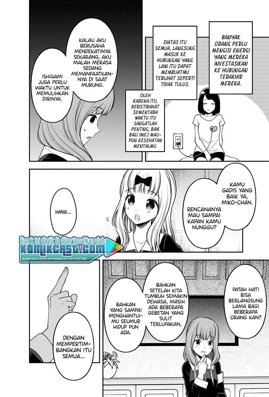 Kaguya-sama wa Kokurasetai: Tensai-tachi no Renai Zunousen Chapter 226 Gambar 14