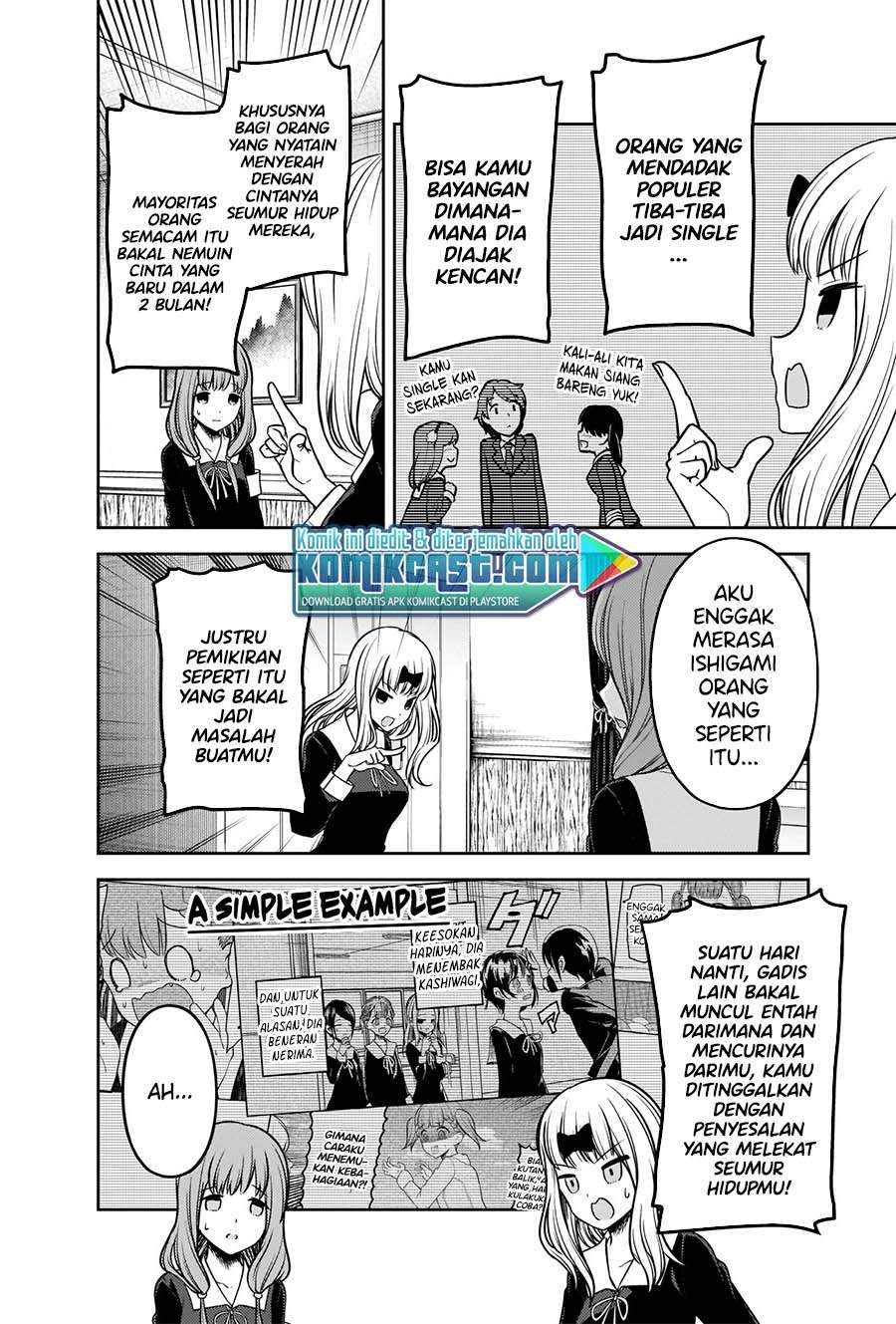 Kaguya-sama wa Kokurasetai: Tensai-tachi no Renai Zunousen Chapter 226 Gambar 16