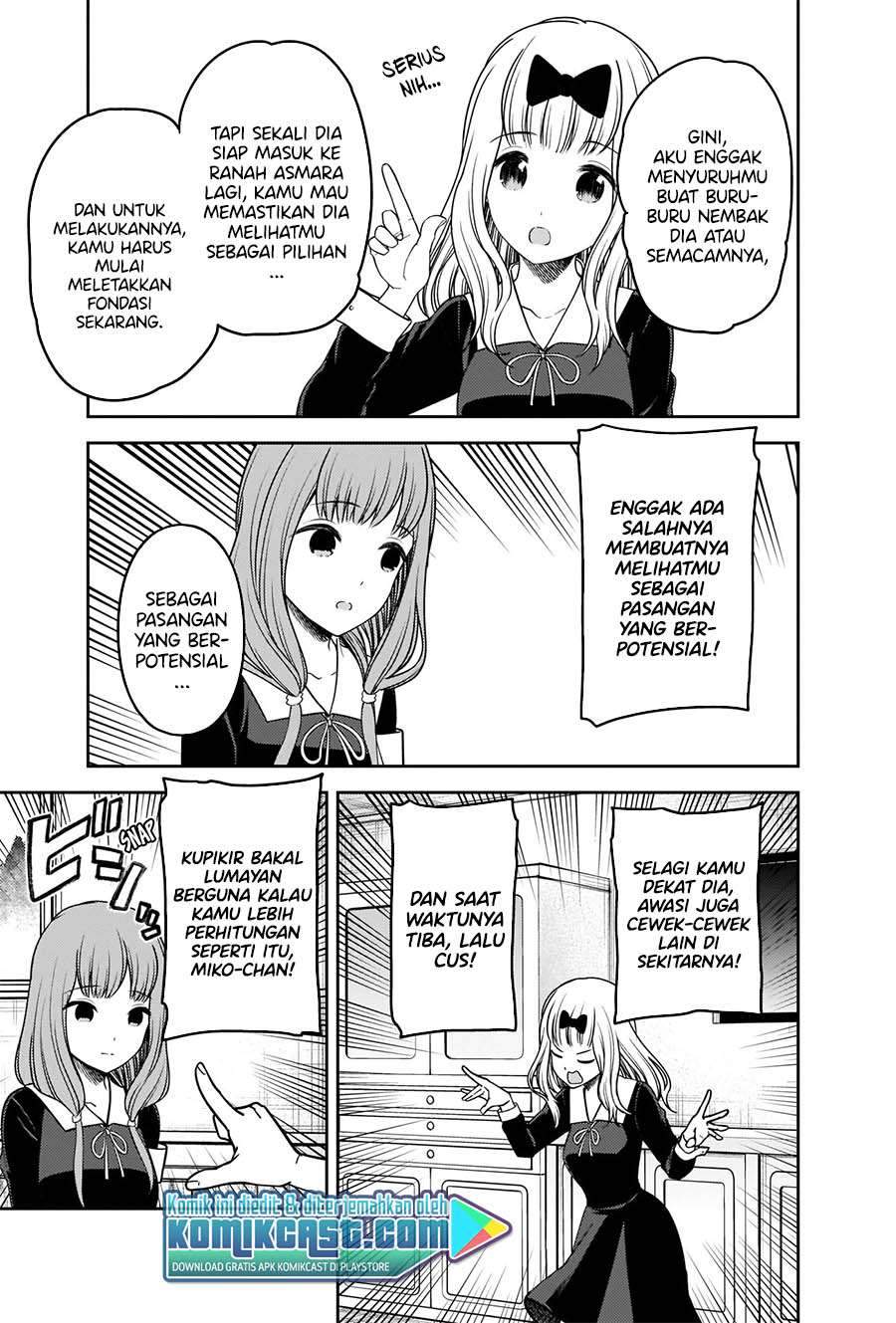 Kaguya-sama wa Kokurasetai: Tensai-tachi no Renai Zunousen Chapter 226 Gambar 17