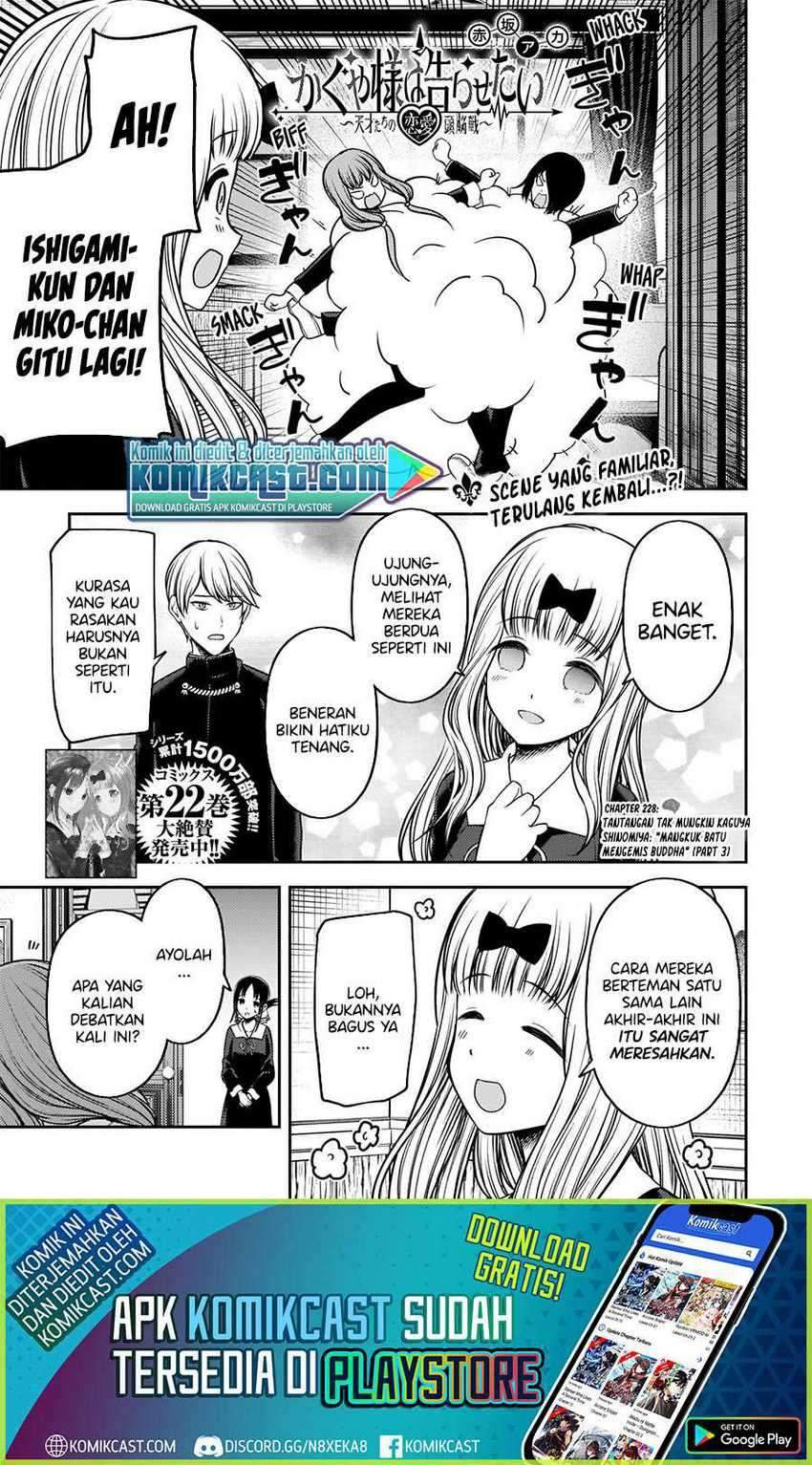 Kaguya-sama wa Kokurasetai: Tensai-tachi no Renai Zunousen Chapter 228 Gambar 2