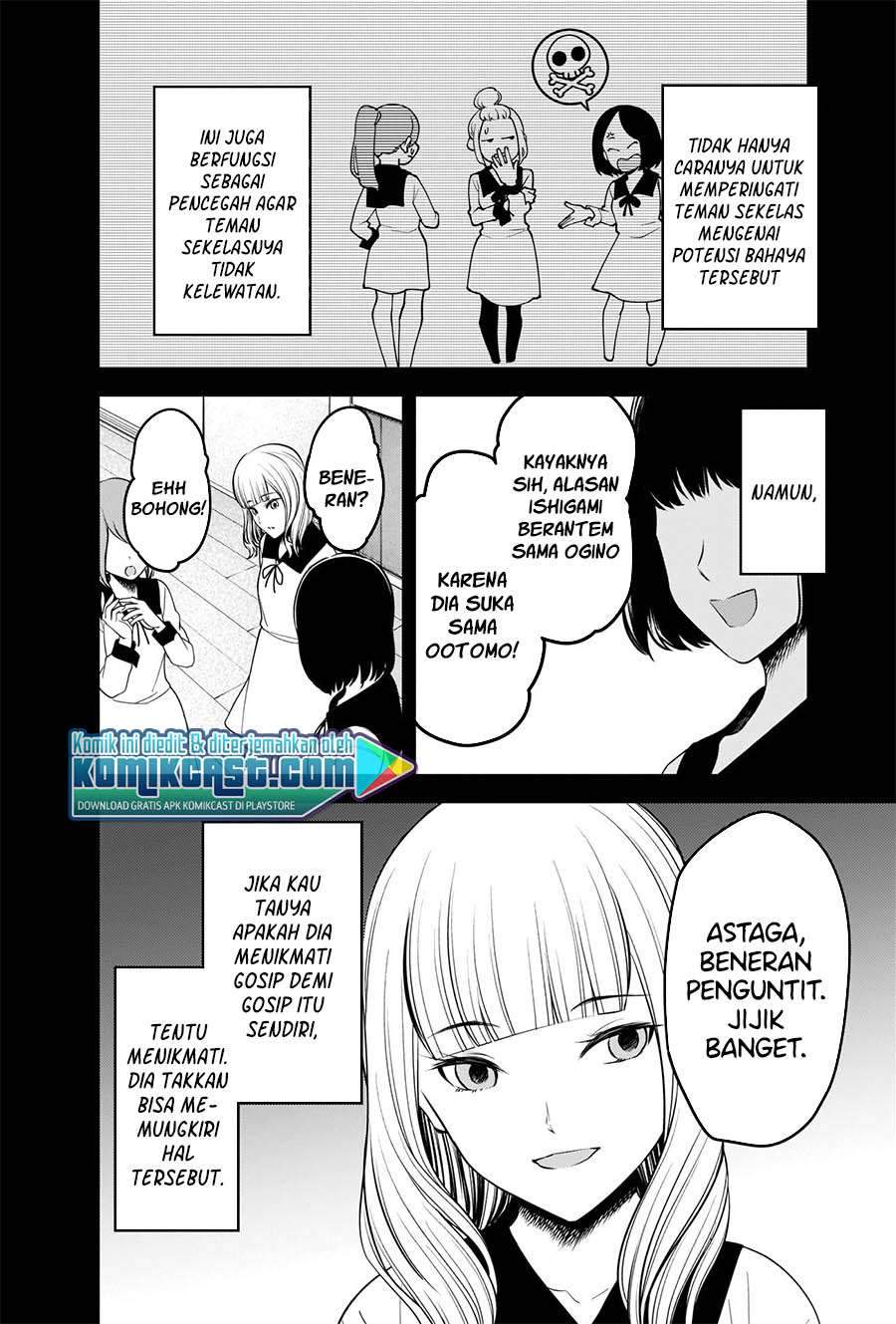 Kaguya-sama wa Kokurasetai: Tensai-tachi no Renai Zunousen Chapter 230 Gambar 5