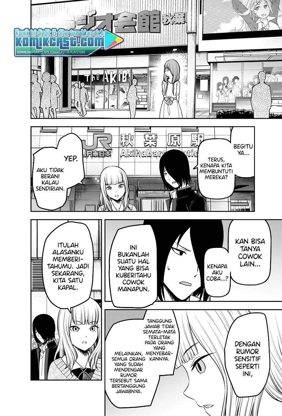 Kaguya-sama wa Kokurasetai: Tensai-tachi no Renai Zunousen Chapter 230 Gambar 9