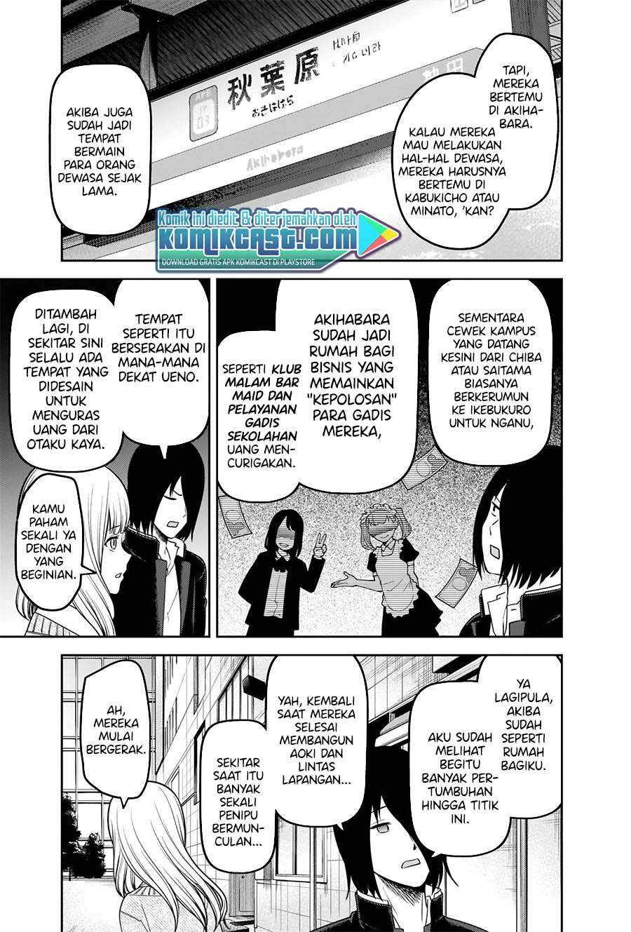 Kaguya-sama wa Kokurasetai: Tensai-tachi no Renai Zunousen Chapter 230 Gambar 12