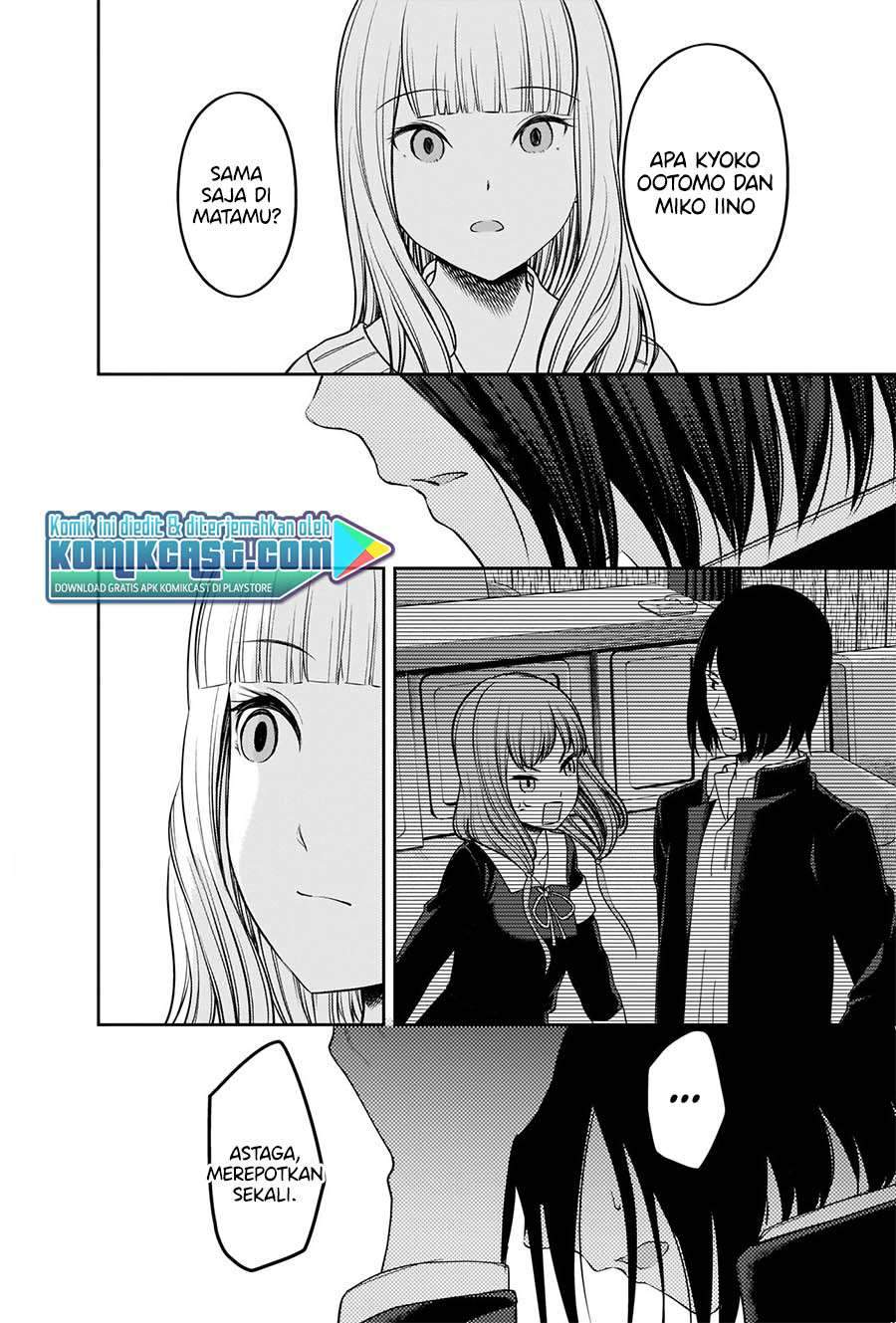 Kaguya-sama wa Kokurasetai: Tensai-tachi no Renai Zunousen Chapter 230 Gambar 15