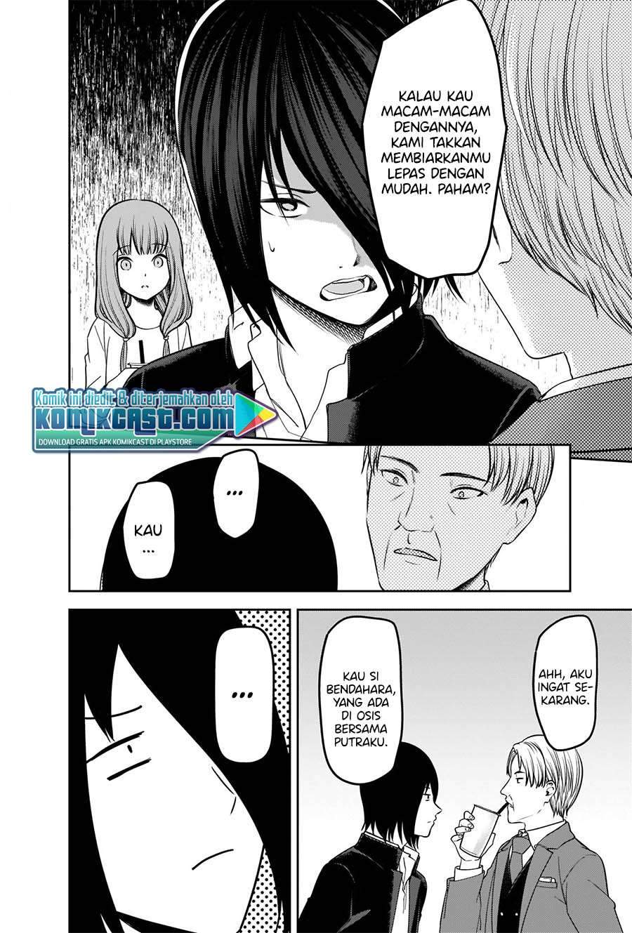 Kaguya-sama wa Kokurasetai: Tensai-tachi no Renai Zunousen Chapter 230 Gambar 17