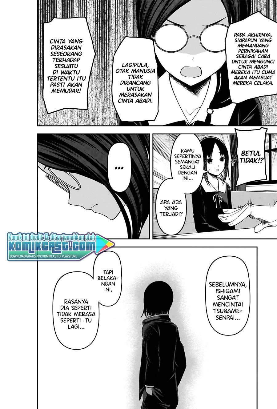 Kaguya-sama wa Kokurasetai: Tensai-tachi no Renai Zunousen Chapter 231 Gambar 7