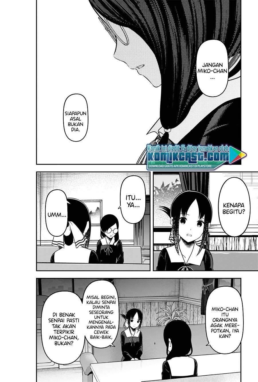 Kaguya-sama wa Kokurasetai: Tensai-tachi no Renai Zunousen Chapter 231 Gambar 11