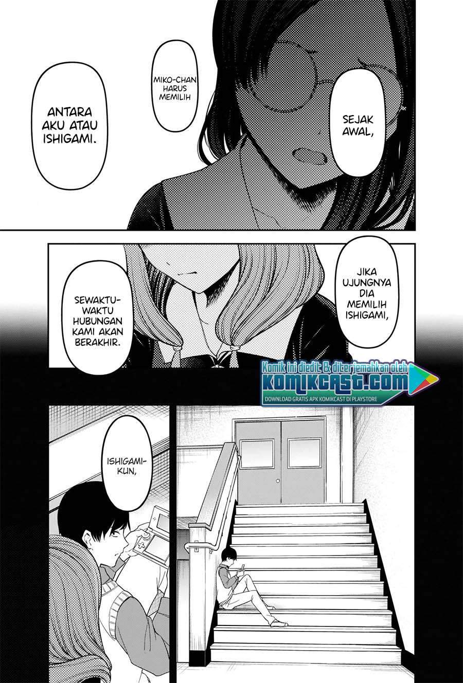 Kaguya-sama wa Kokurasetai: Tensai-tachi no Renai Zunousen Chapter 231 Gambar 18