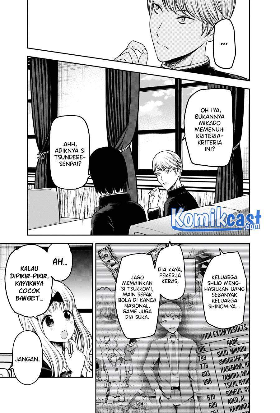 Kaguya-sama wa Kokurasetai: Tensai-tachi no Renai Zunousen Chapter 235 Gambar 16