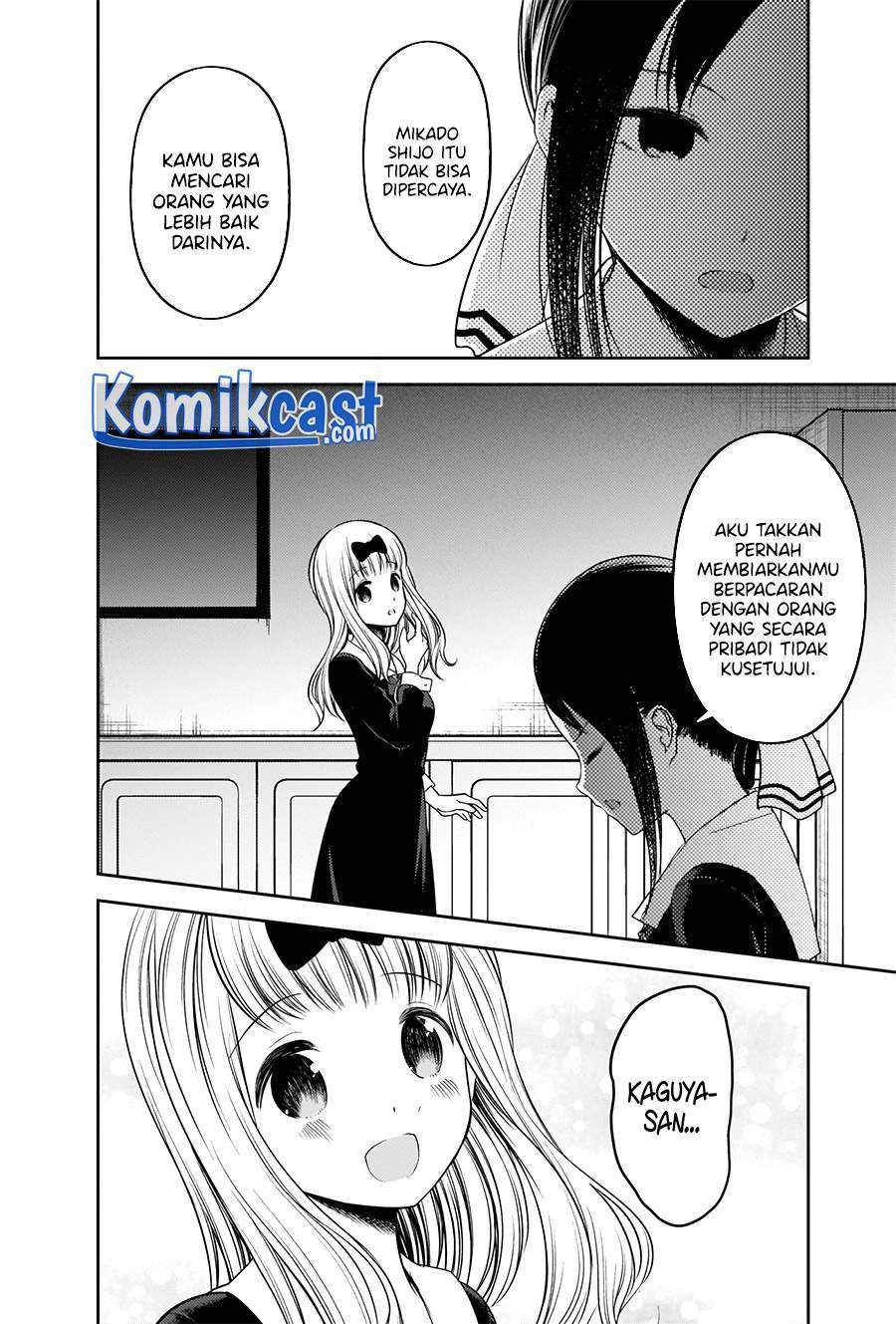 Kaguya-sama wa Kokurasetai: Tensai-tachi no Renai Zunousen Chapter 235 Gambar 17