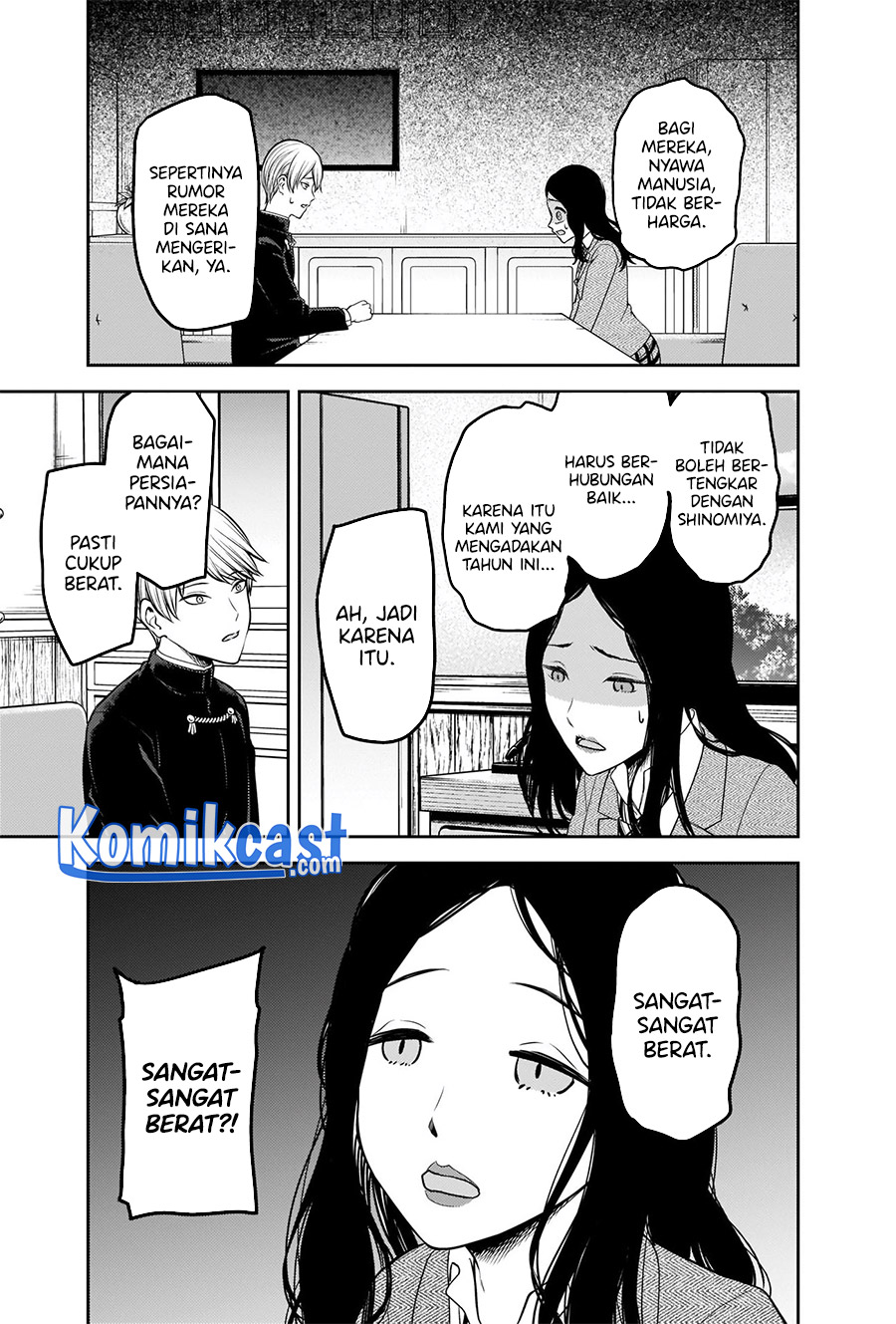 Kaguya-sama wa Kokurasetai: Tensai-tachi no Renai Zunousen Chapter 239 Gambar 6