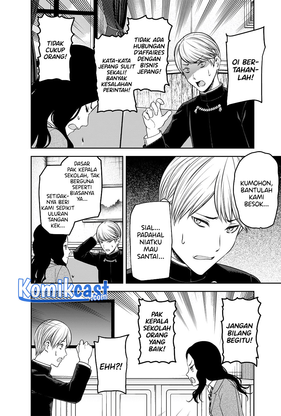 Kaguya-sama wa Kokurasetai: Tensai-tachi no Renai Zunousen Chapter 239 Gambar 7