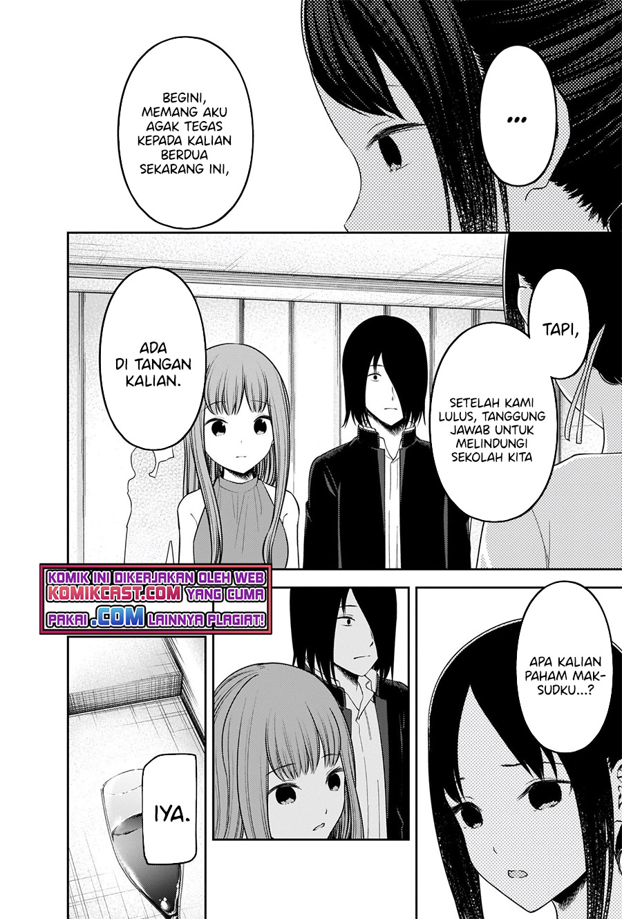 Kaguya-sama wa Kokurasetai: Tensai-tachi no Renai Zunousen Chapter 240 Gambar 5