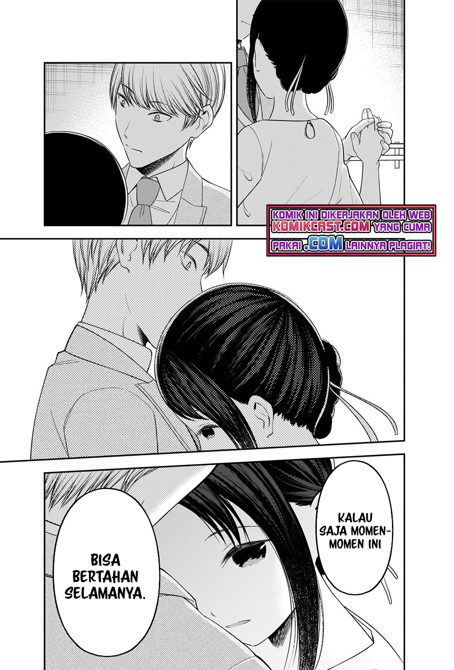 Kaguya-sama wa Kokurasetai: Tensai-tachi no Renai Zunousen Chapter 240 Gambar 16