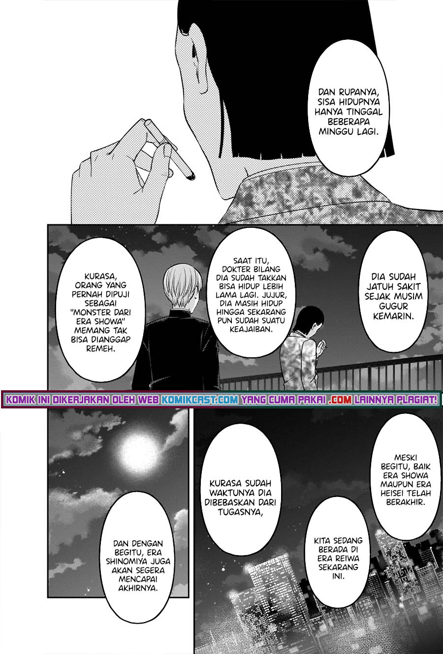 Kaguya-sama wa Kokurasetai: Tensai-tachi no Renai Zunousen Chapter 242 Gambar 5