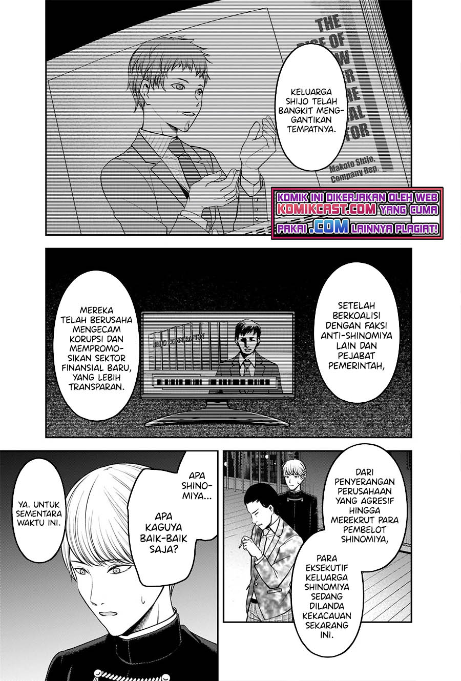 Kaguya-sama wa Kokurasetai: Tensai-tachi no Renai Zunousen Chapter 242 Gambar 6