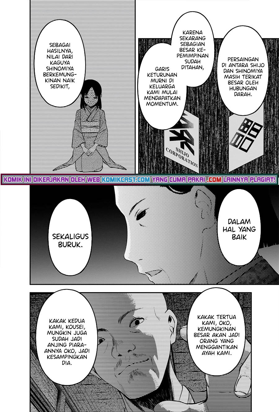 Kaguya-sama wa Kokurasetai: Tensai-tachi no Renai Zunousen Chapter 242 Gambar 7