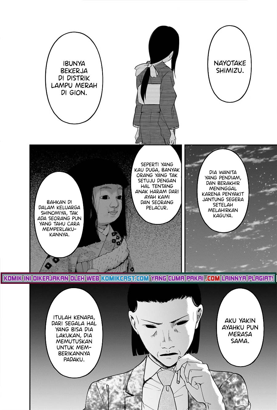 Kaguya-sama wa Kokurasetai: Tensai-tachi no Renai Zunousen Chapter 242 Gambar 9