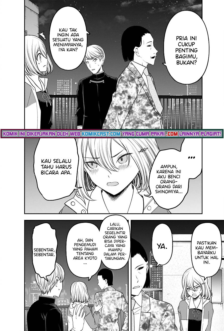 Kaguya-sama wa Kokurasetai: Tensai-tachi no Renai Zunousen Chapter 242 Gambar 17