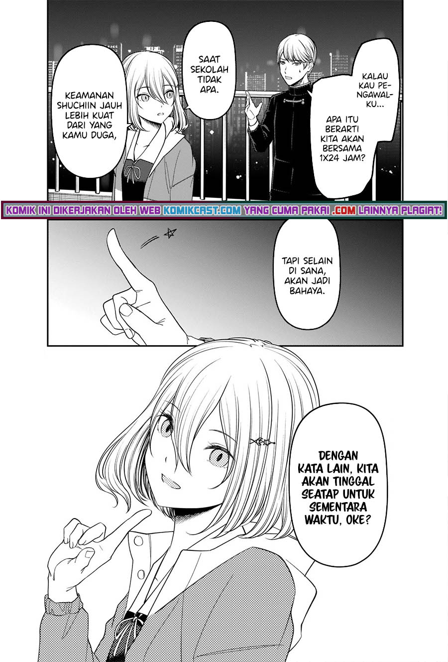 Kaguya-sama wa Kokurasetai: Tensai-tachi no Renai Zunousen Chapter 242 Gambar 18