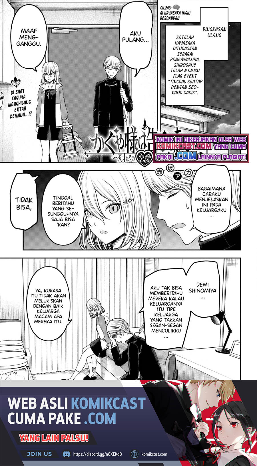 Kaguya-sama wa Kokurasetai: Tensai-tachi no Renai Zunousen Chapter 243 Gambar 2