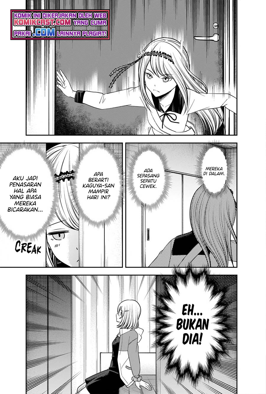 Kaguya-sama wa Kokurasetai: Tensai-tachi no Renai Zunousen Chapter 243 Gambar 4
