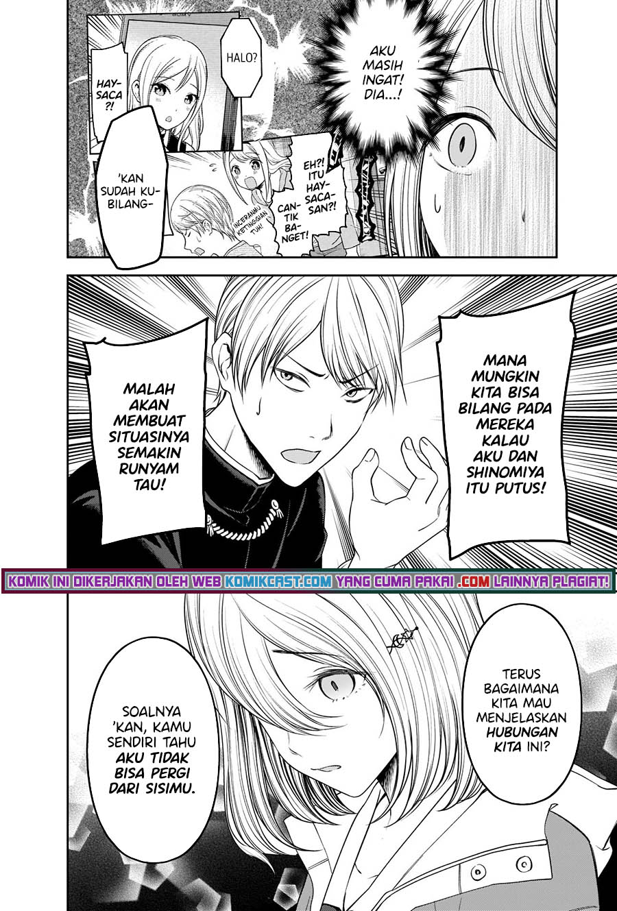Kaguya-sama wa Kokurasetai: Tensai-tachi no Renai Zunousen Chapter 243 Gambar 5