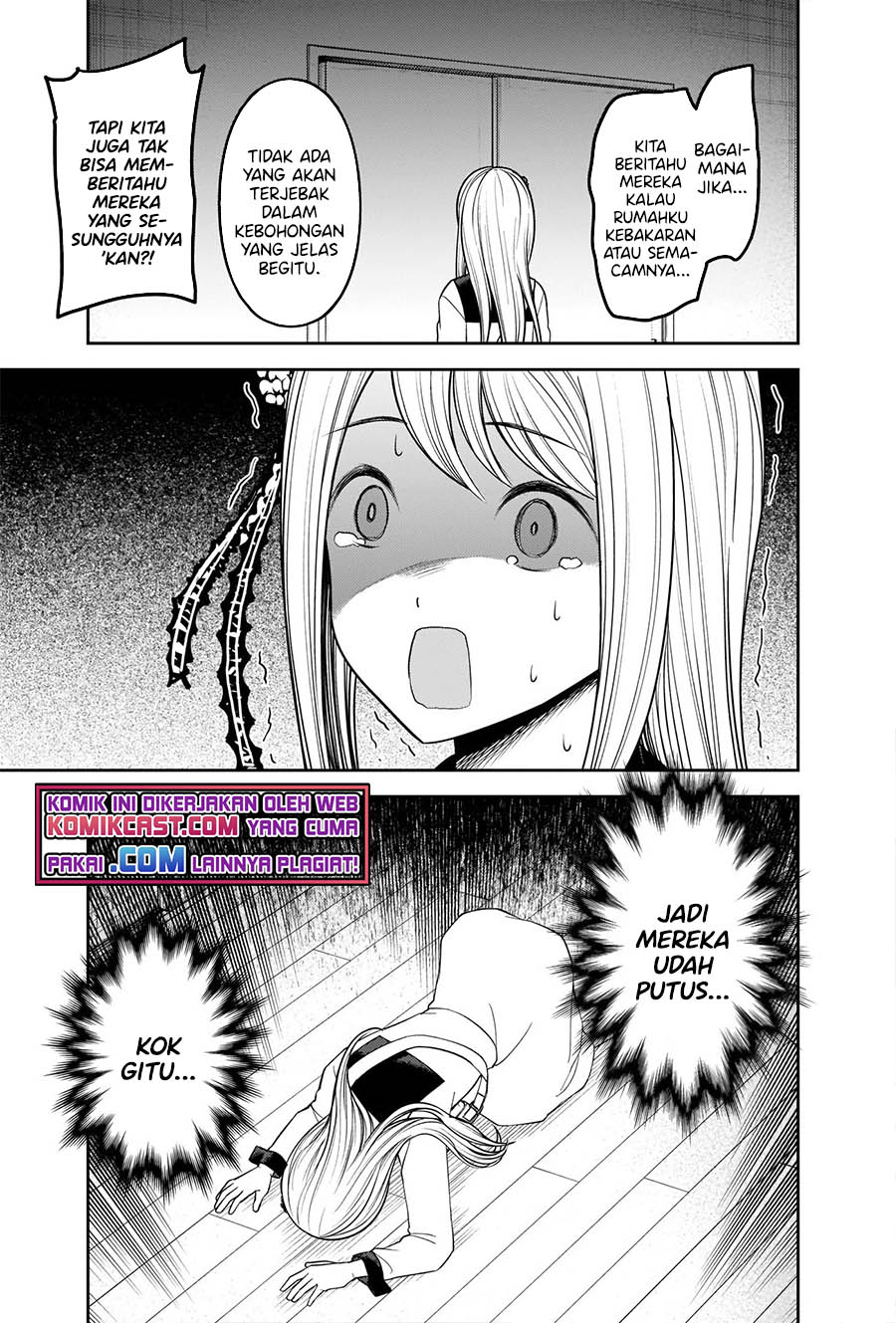 Kaguya-sama wa Kokurasetai: Tensai-tachi no Renai Zunousen Chapter 243 Gambar 6