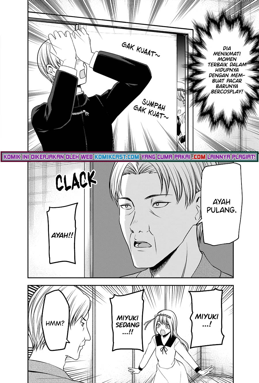 Kaguya-sama wa Kokurasetai: Tensai-tachi no Renai Zunousen Chapter 243 Gambar 15