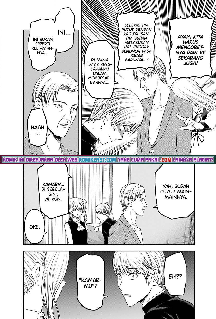 Kaguya-sama wa Kokurasetai: Tensai-tachi no Renai Zunousen Chapter 243 Gambar 17