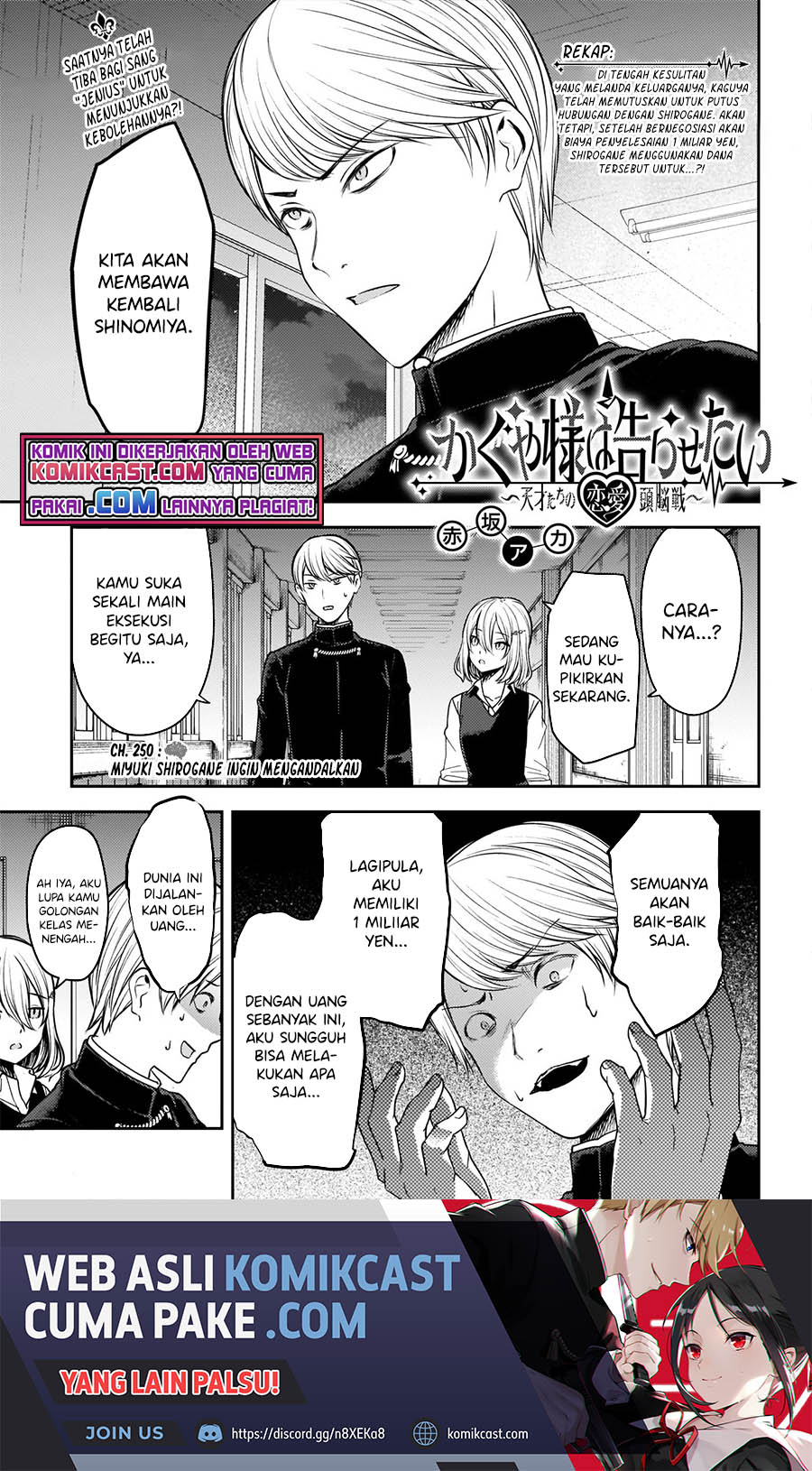 Kaguya-sama wa Kokurasetai: Tensai-tachi no Renai Zunousen Chapter 250 Gambar 2