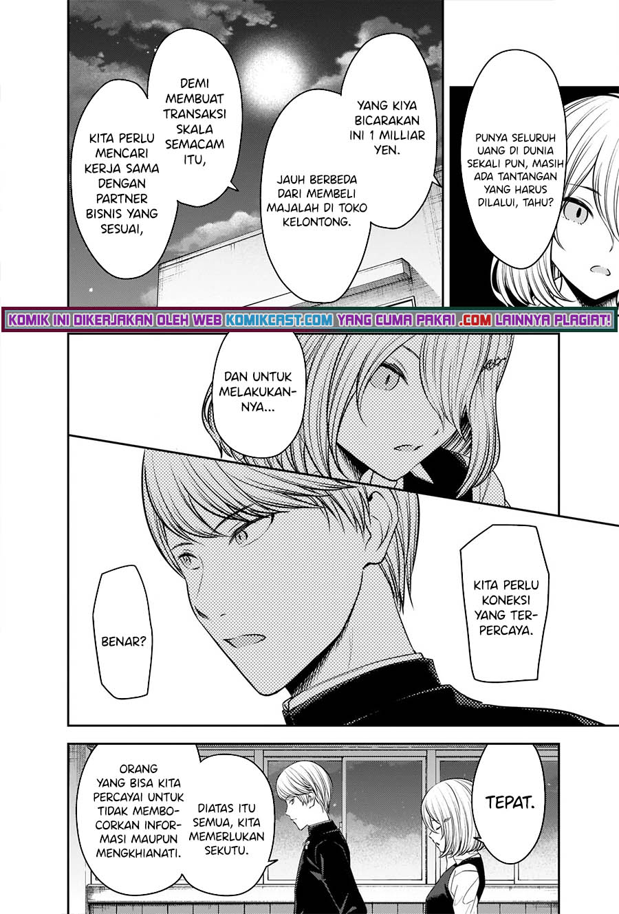 Kaguya-sama wa Kokurasetai: Tensai-tachi no Renai Zunousen Chapter 250 Gambar 3