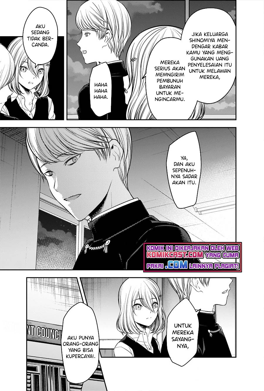 Kaguya-sama wa Kokurasetai: Tensai-tachi no Renai Zunousen Chapter 250 Gambar 4