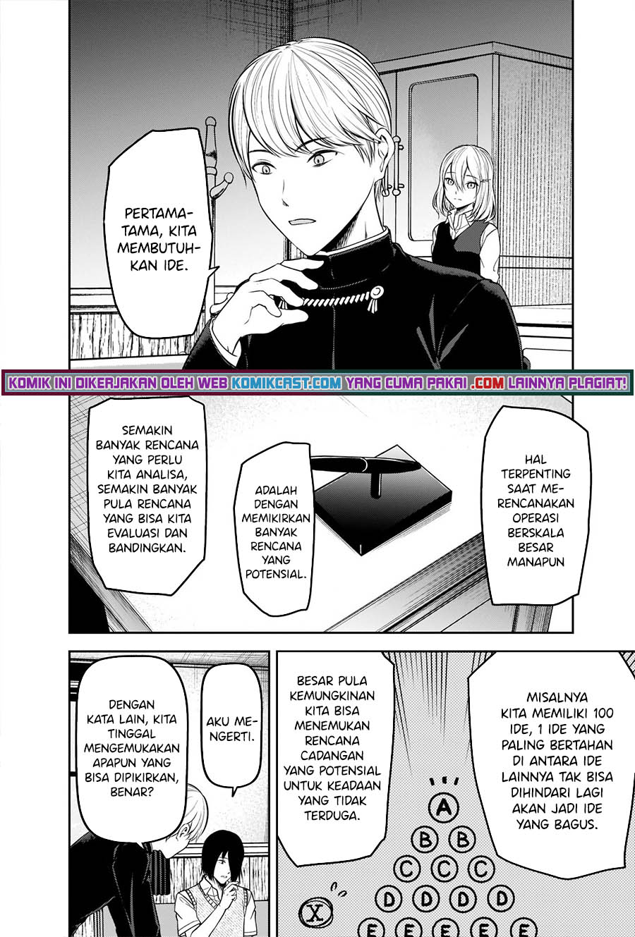 Kaguya-sama wa Kokurasetai: Tensai-tachi no Renai Zunousen Chapter 250 Gambar 7