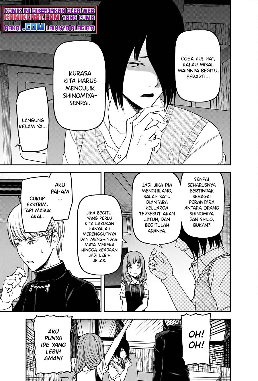 Kaguya-sama wa Kokurasetai: Tensai-tachi no Renai Zunousen Chapter 250 Gambar 8