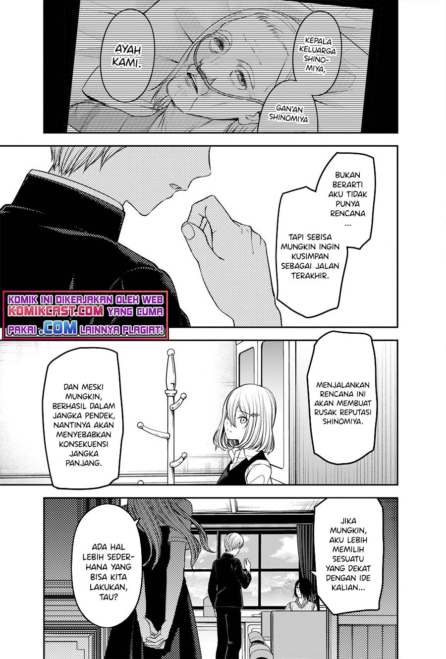 Kaguya-sama wa Kokurasetai: Tensai-tachi no Renai Zunousen Chapter 250 Gambar 10