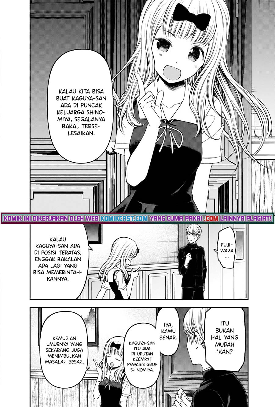Kaguya-sama wa Kokurasetai: Tensai-tachi no Renai Zunousen Chapter 250 Gambar 11