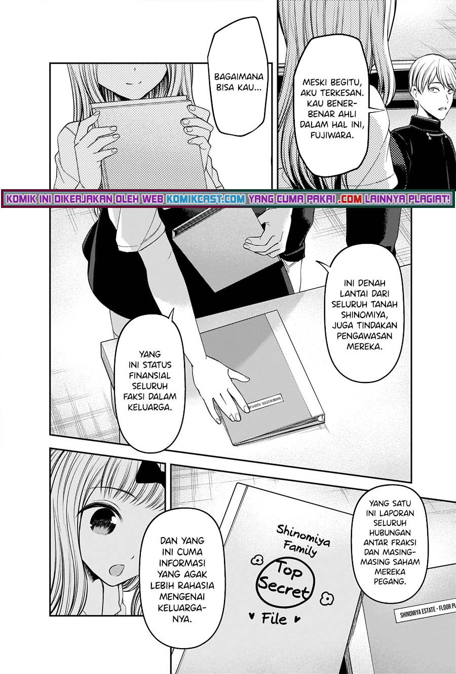 Kaguya-sama wa Kokurasetai: Tensai-tachi no Renai Zunousen Chapter 250 Gambar 15