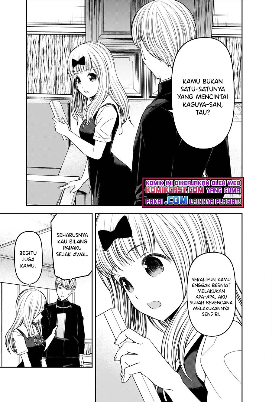 Kaguya-sama wa Kokurasetai: Tensai-tachi no Renai Zunousen Chapter 250 Gambar 16