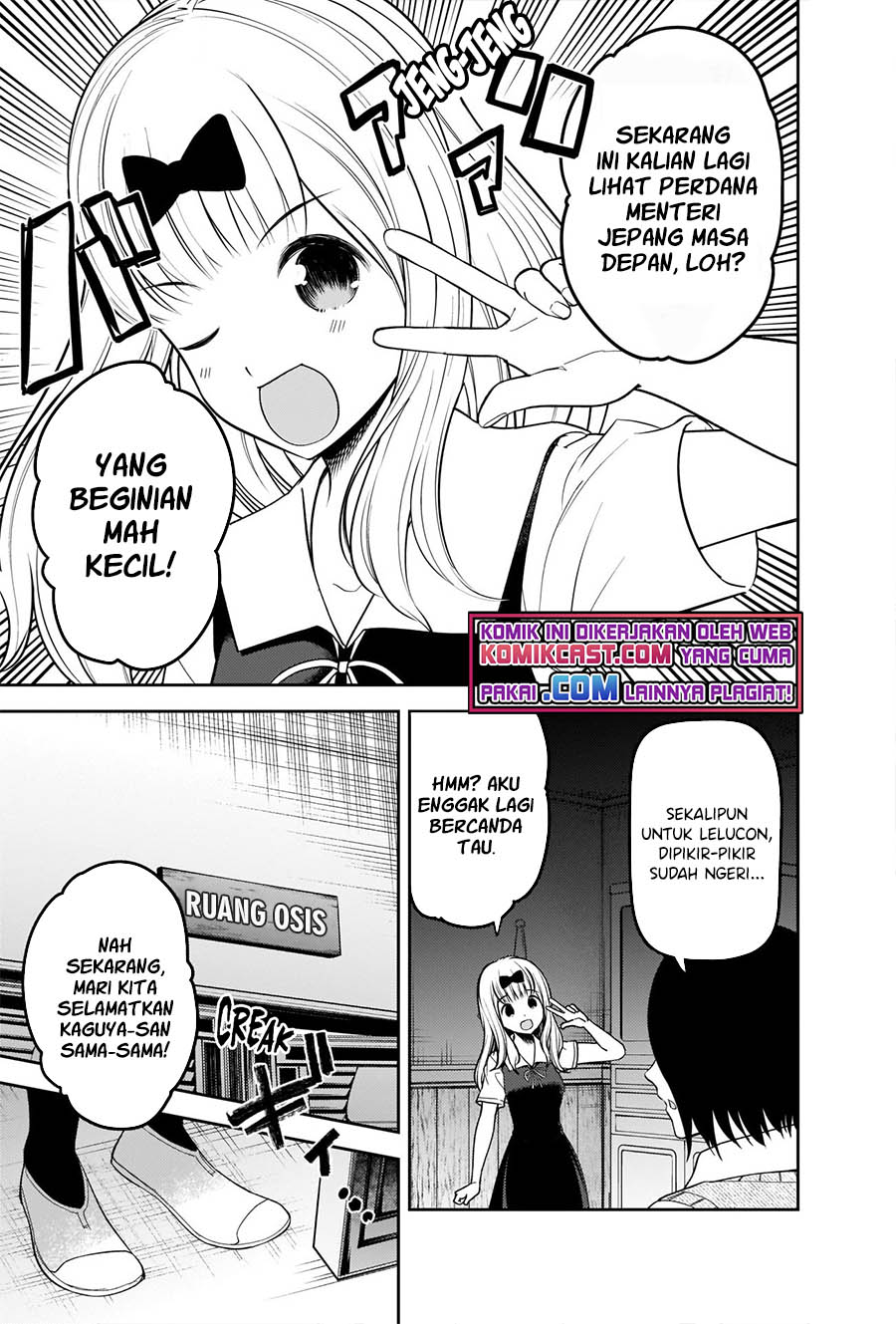 Kaguya-sama wa Kokurasetai: Tensai-tachi no Renai Zunousen Chapter 250 Gambar 18